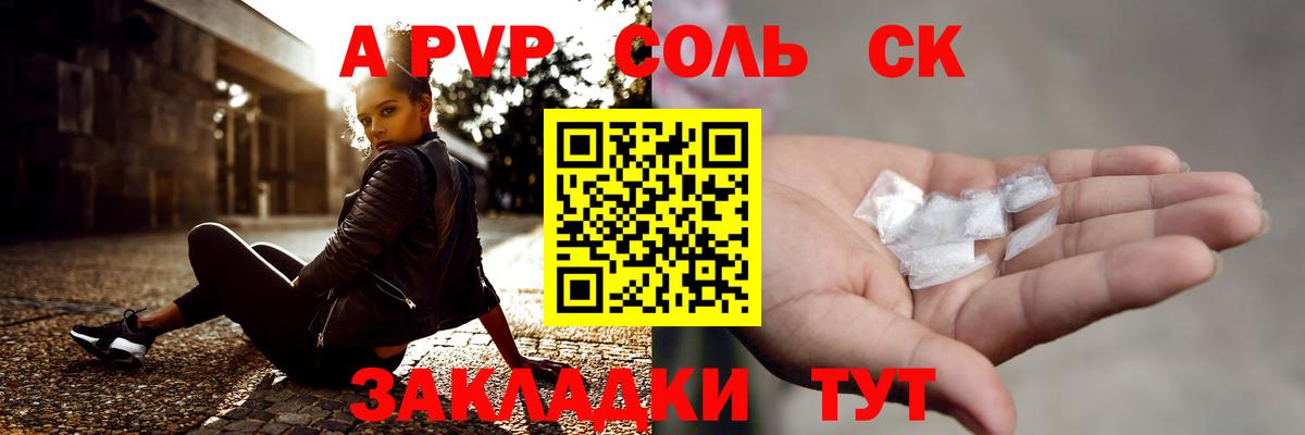 МЕФ кристаллы  Марихуана  Таганрог  Метамфетамин  Вход с VPN  АМФ кристаллы 