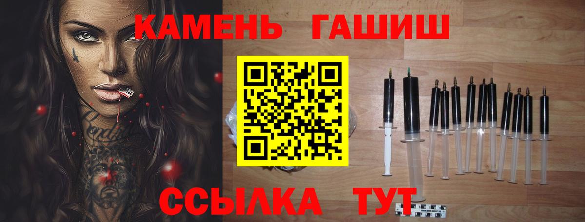 ГАШ гарик Таганрог