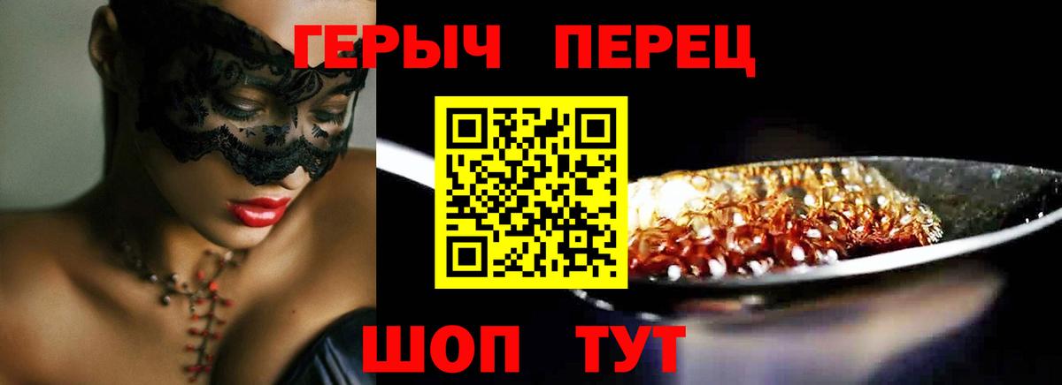 Героин Афган Таганрог
