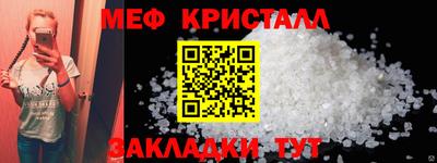 mdma Новокубанск