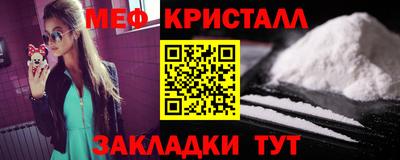 тгк Новозыбков