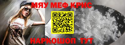 mdma Новокубанск