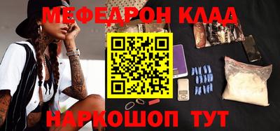 тгк Новозыбков