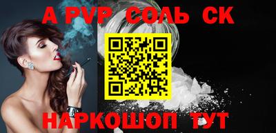 тгк Новозыбков