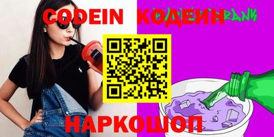 спиды Новодвинск