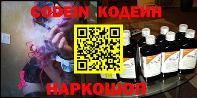 тгк Новозыбков