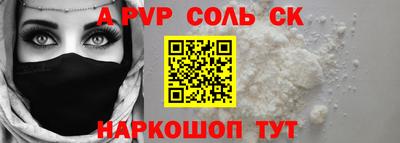 тгк Новозыбков