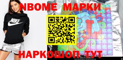 спиды Новодвинск
