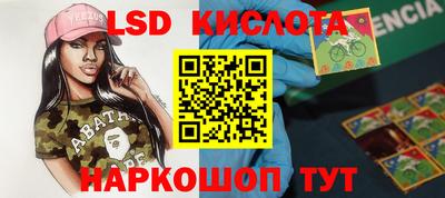 тгк Новозыбков