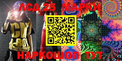тгк Новозыбков