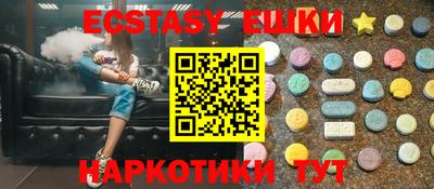 тгк Новозыбков