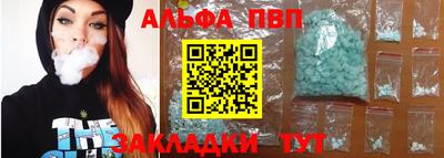 спиды Новодвинск