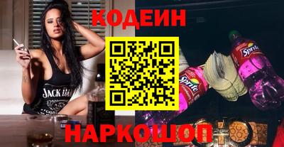 mdma Новокубанск