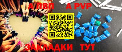 спиды Новодвинск