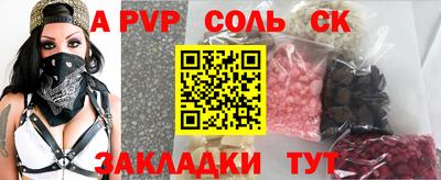 тгк Новозыбков