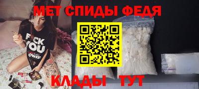 тгк Новозыбков