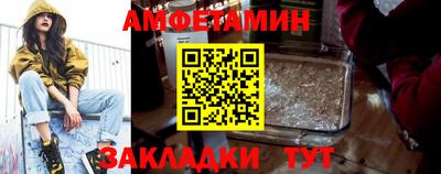 тгк Новозыбков