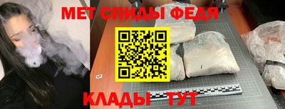 спиды Новодвинск