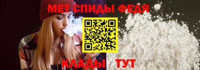 спиды Новодвинск