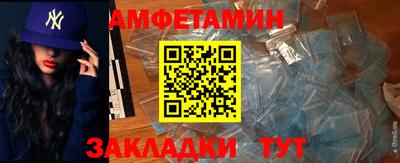 спиды Новодвинск