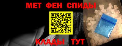 mdma Новокубанск