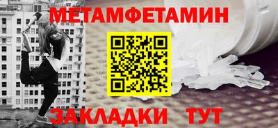 тгк Новозыбков