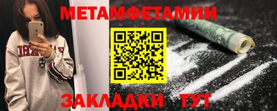 спиды Новодвинск