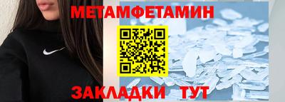 спиды Новодвинск