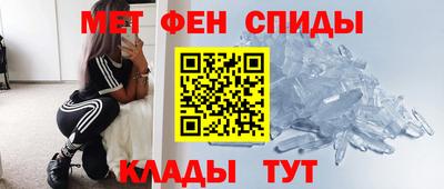 спиды Новодвинск