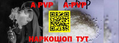 тгк Новозыбков