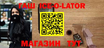 спиды Новодвинск