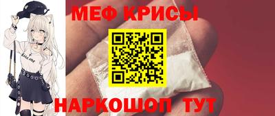 тгк Новозыбков