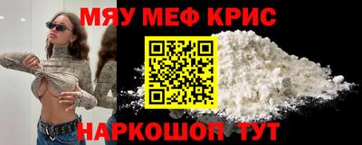 mdma Новокубанск