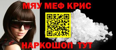 mdma Новокубанск