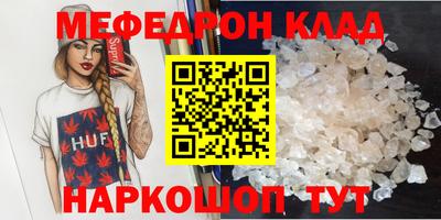 mdma Новокубанск