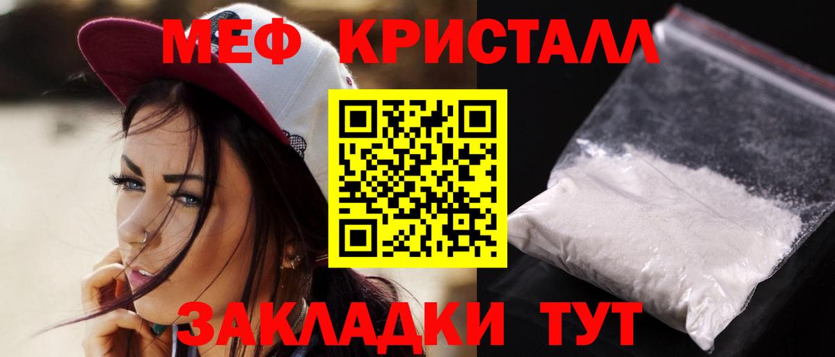 МЕФ VHQ  Вход с VPN  Таганрог 