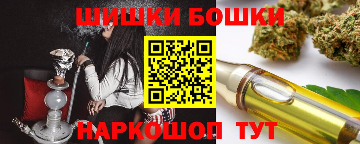 Марихуана гибрид  Вход с VPN  Конопля сатива  Таганрог  МАРИХУАНА VHQ 