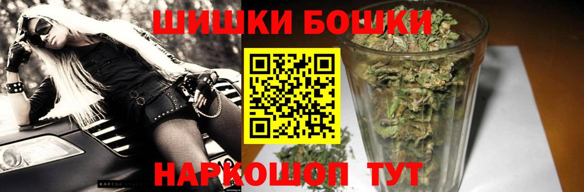 Конопля планчик Таганрог